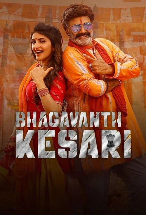 پوستر Bhagavanth Kesari
