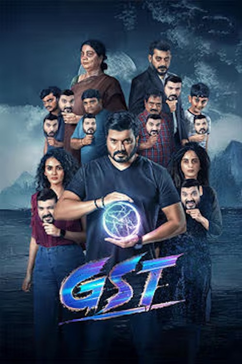 پوستر GST