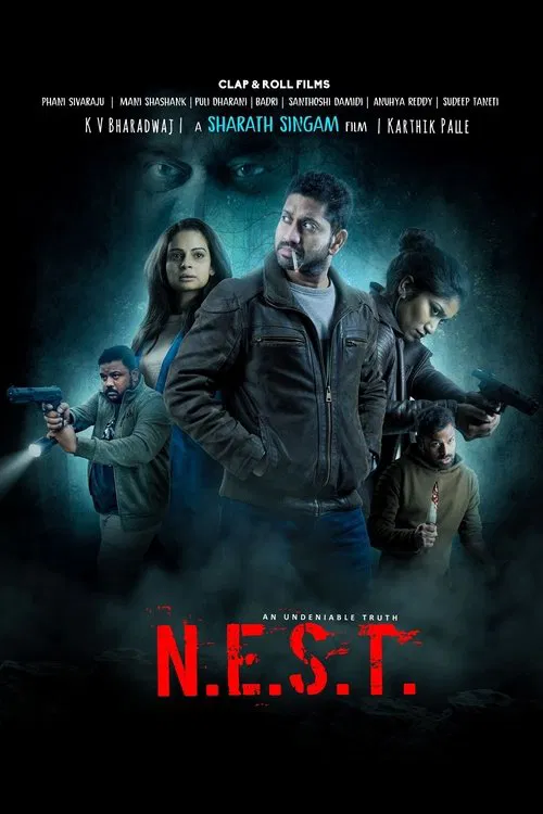 پوستر N.E.S.T.