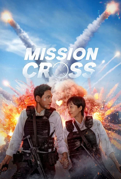 پوستر Mission: Cross