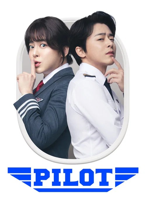 پوستر Pilot