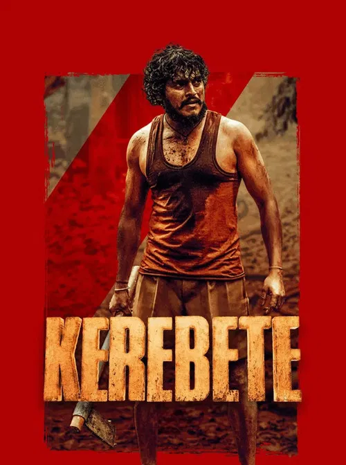 پوستر Kerebete