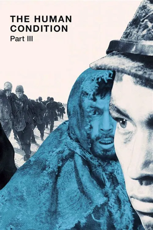 پوستر The Human Condition III: A Soldier's Prayer