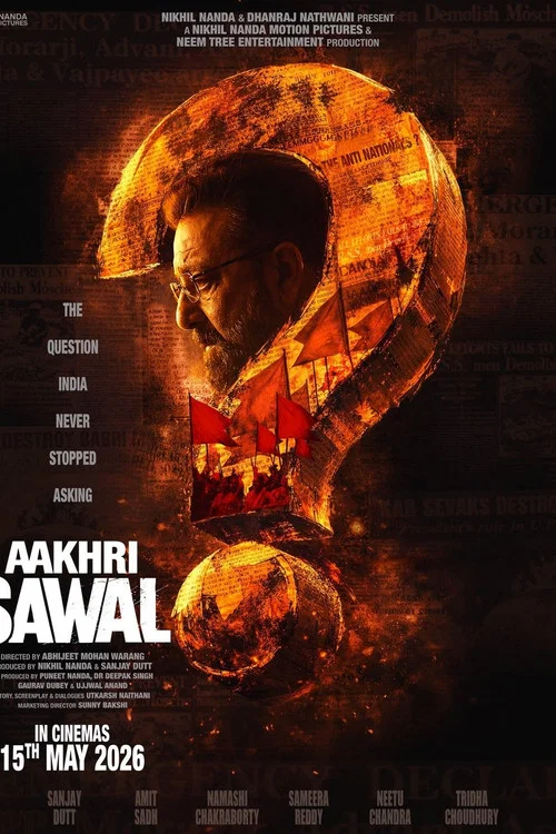 پوستر Aakhri Sawal