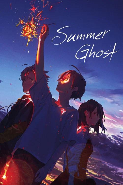 پوستر Summer Ghost