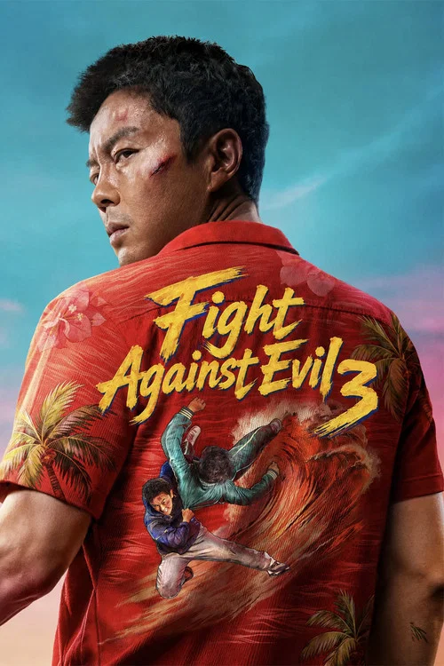 پوستر Fight Against Evil 3