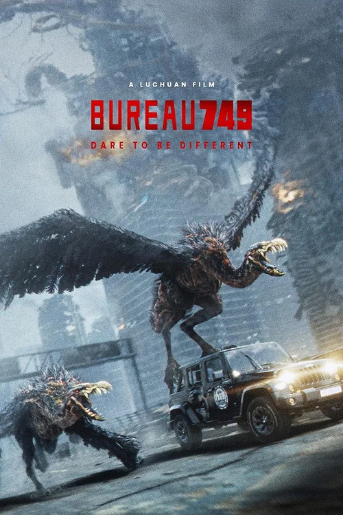 پوستر Bureau 749