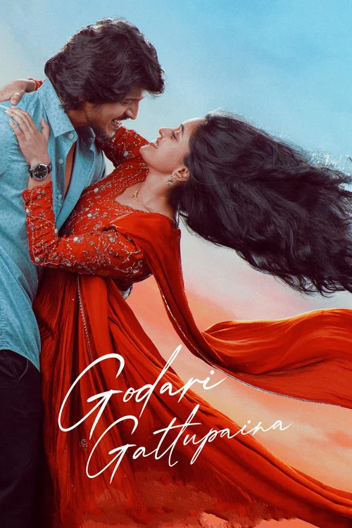 پوستر Godari Gattupaina
