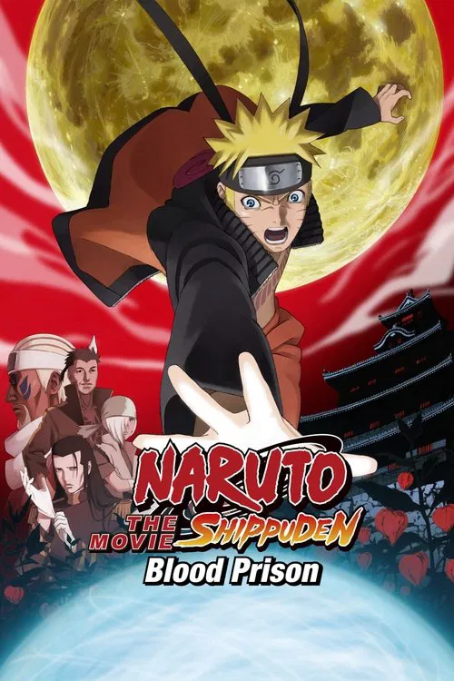 پوستر Naruto Shippuden the Movie: Blood Prison