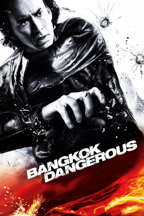 پوستر Bangkok Dangerous