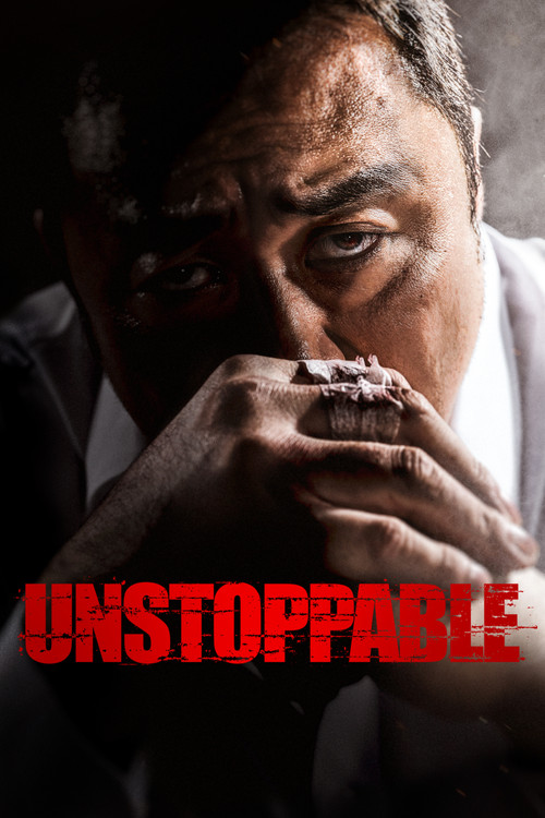 پوستر Unstoppable