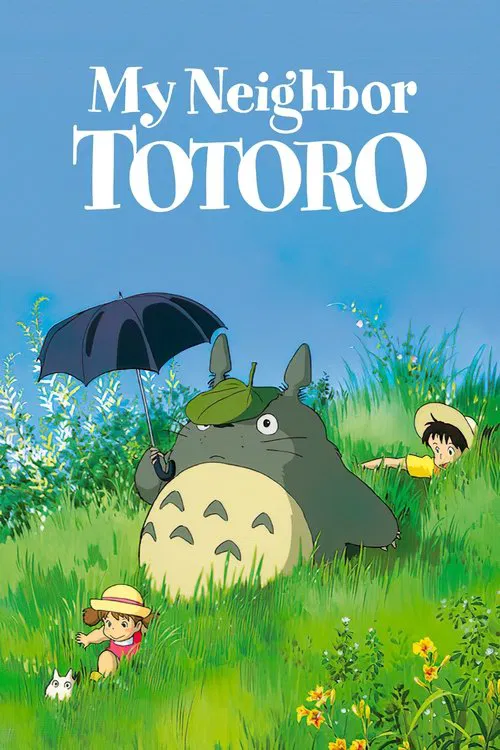 پوستر My Neighbor Totoro