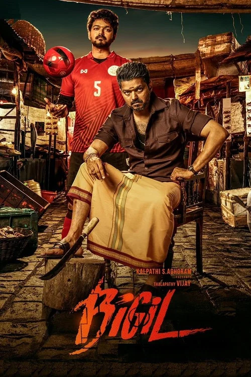 پوستر Bigil