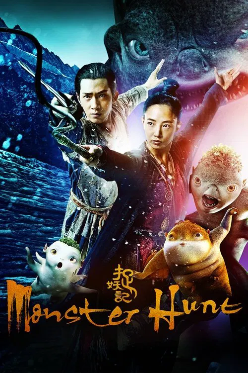 پوستر Monster Hunt