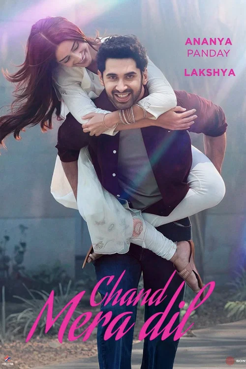 پوستر Chand Mera Dil