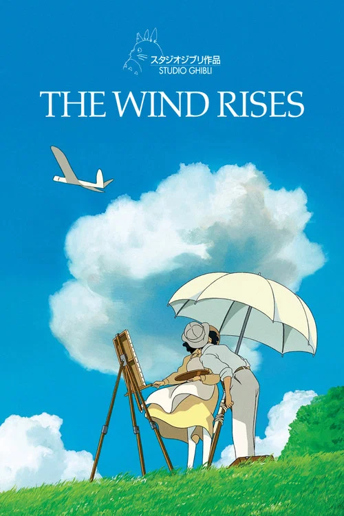 پوستر The Wind Rises
