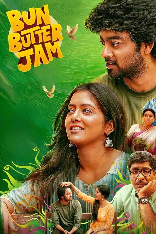 پوستر Bun Butter Jam