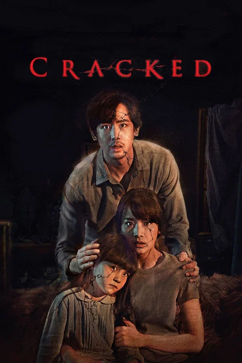 پوستر Cracked