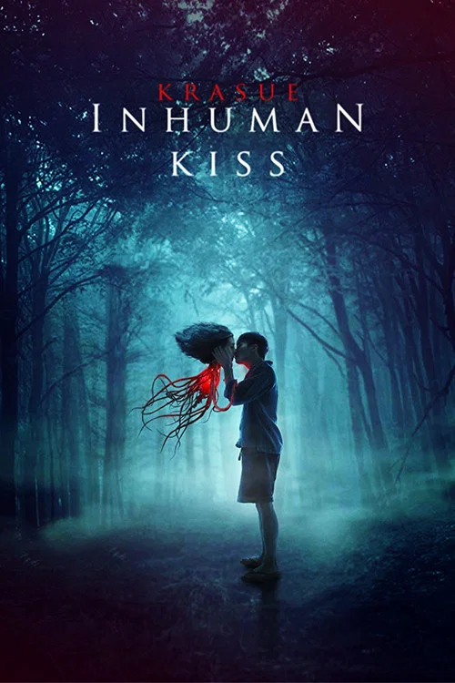 پوستر Inhuman Kiss