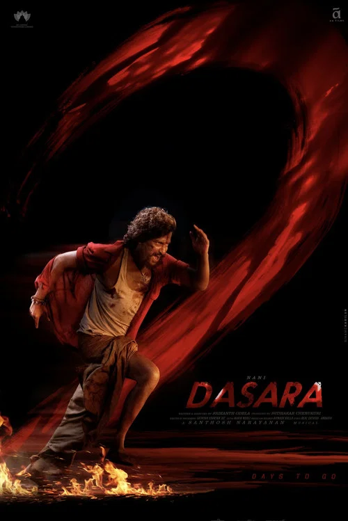 پوستر Dasara