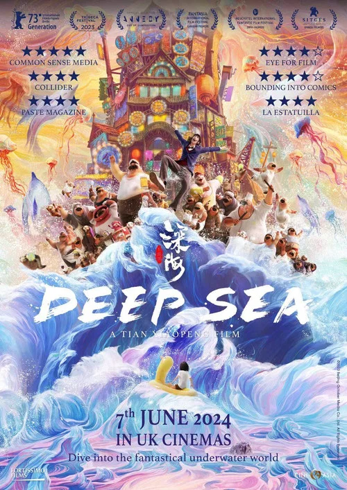پوستر Deep Sea