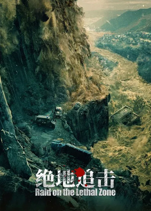 پوستر Raid on the Lethal Zone