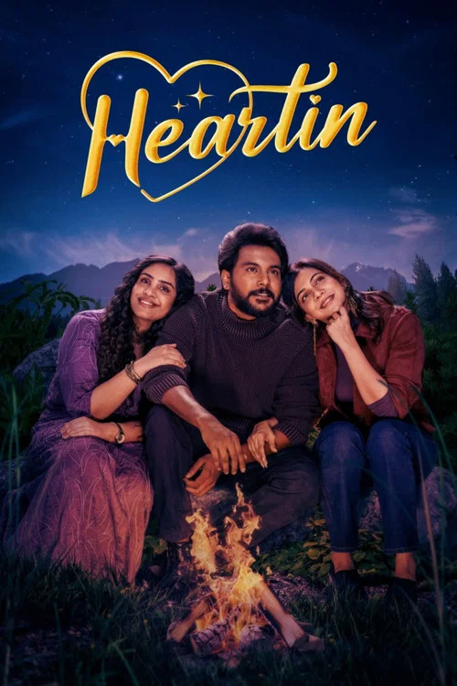 پوستر Heartin