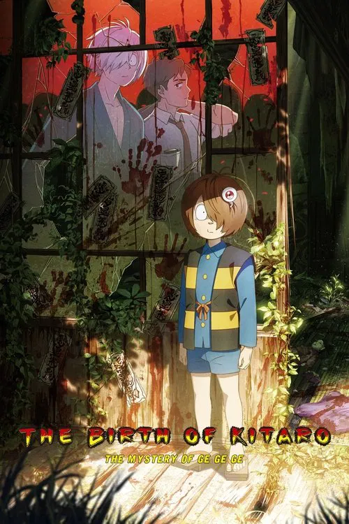 پوستر The Birth of Kitaro: The Mystery of GeGeGe