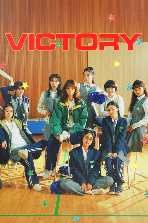 پوستر Victory