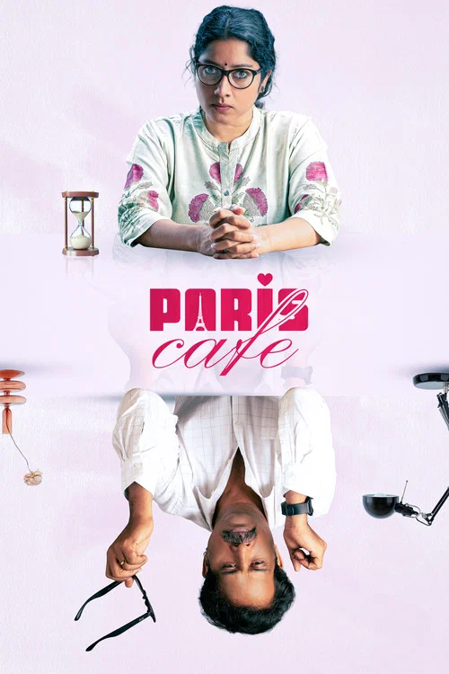 پوستر Paris Cafe