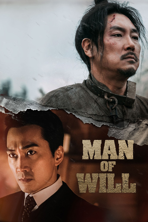 پوستر Man of Will