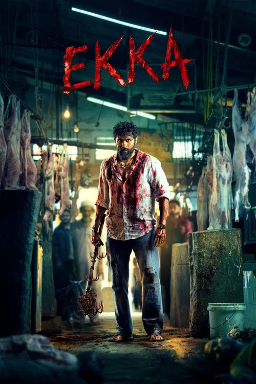 پوستر Ekka