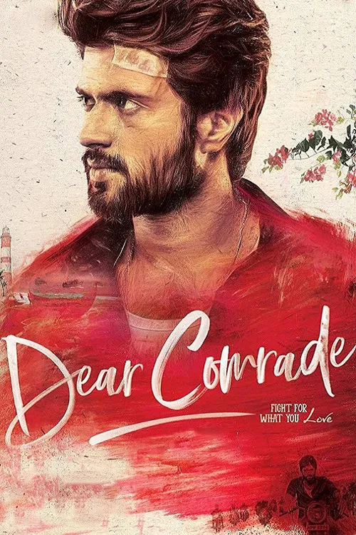 پوستر Dear Comrade