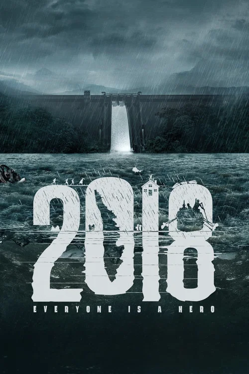 پوستر 2018