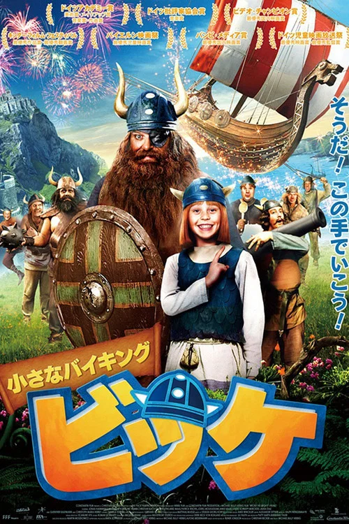 پوستر Wickie the Mighty Viking