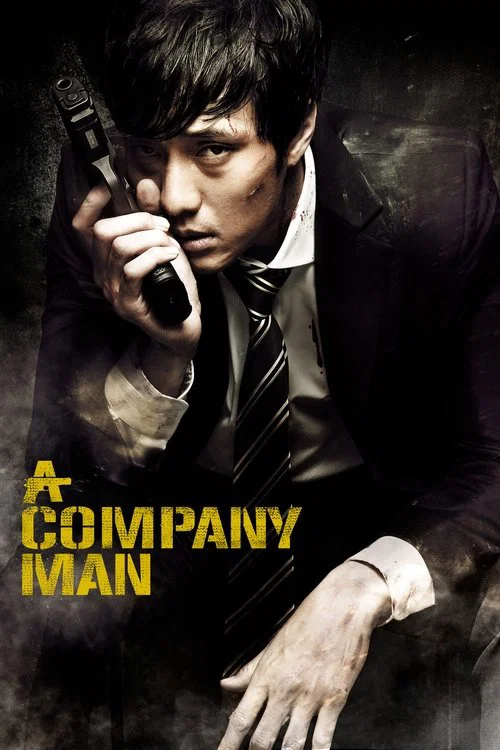پوستر A Company Man