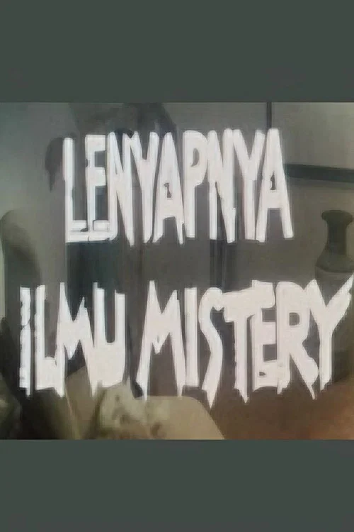 پوستر The Vanishing of Mystery Science