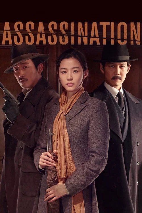 پوستر Assassination
