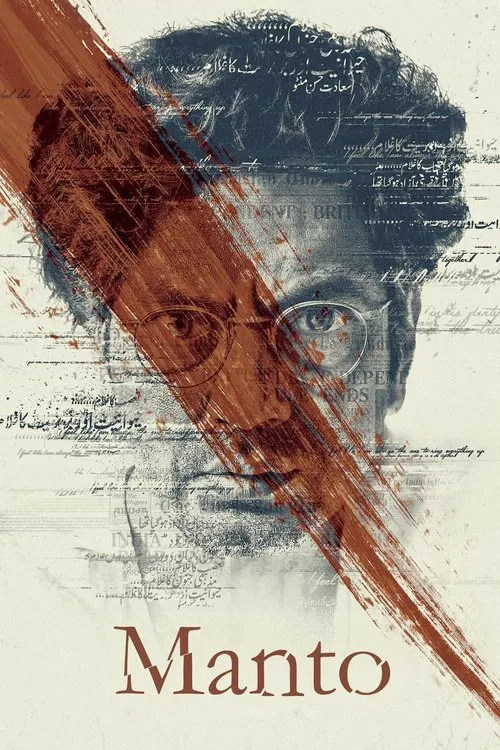 پوستر Manto
