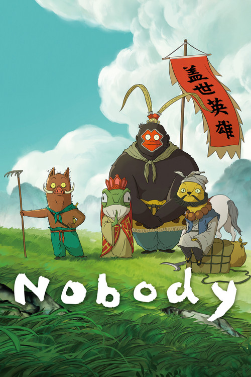 پوستر Nobody