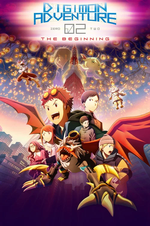 پوستر Digimon Adventure 02: The Beginning