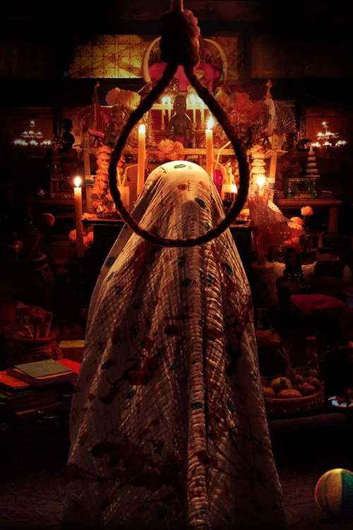 پوستر The Rope Curse 3