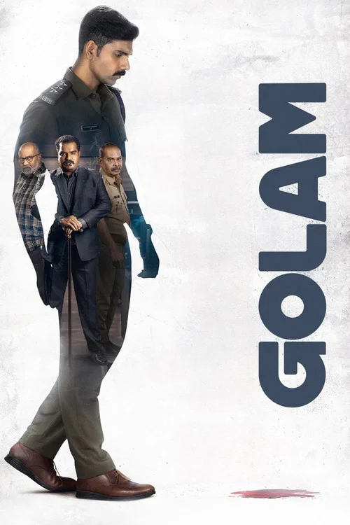 پوستر Golam