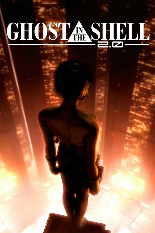 پوستر Ghost in the Shell 2.0