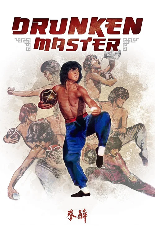 پوستر Drunken Master