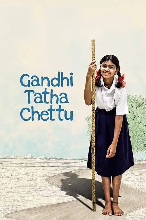 پوستر Gandhi Tatha Chettu