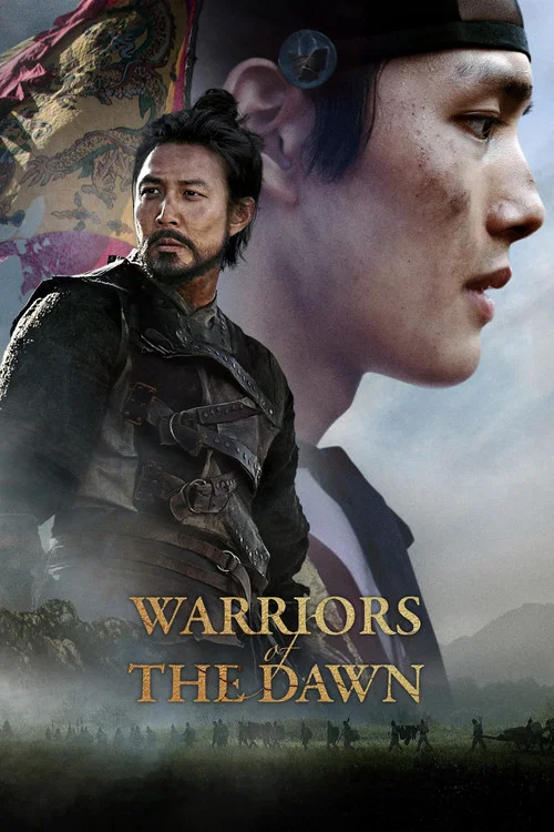 پوستر Warriors of the Dawn
