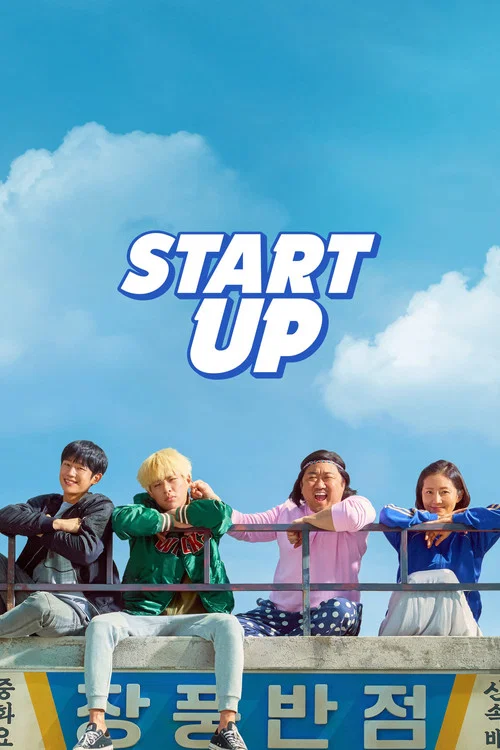 پوستر Start-Up