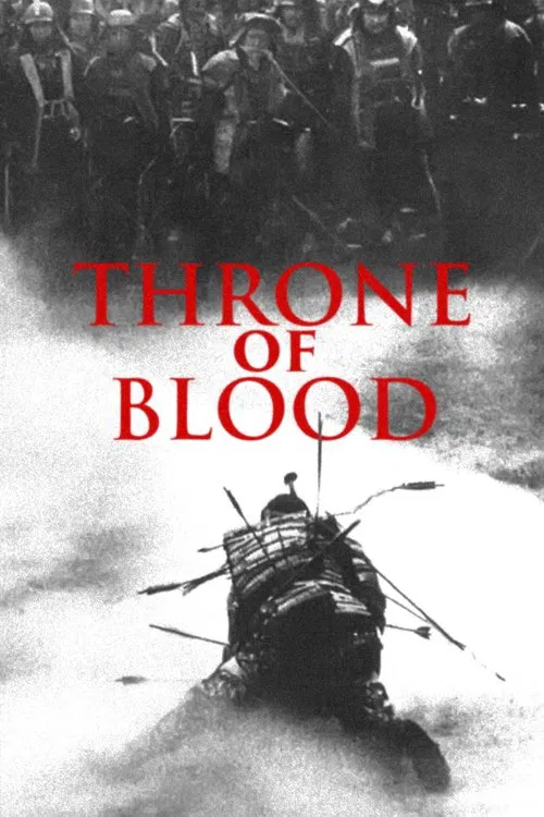 پوستر Throne of Blood