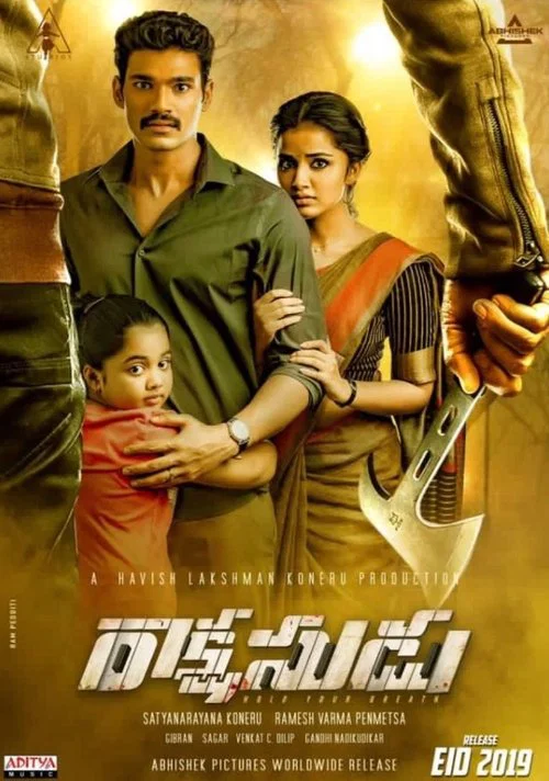پوستر Rakshasudu